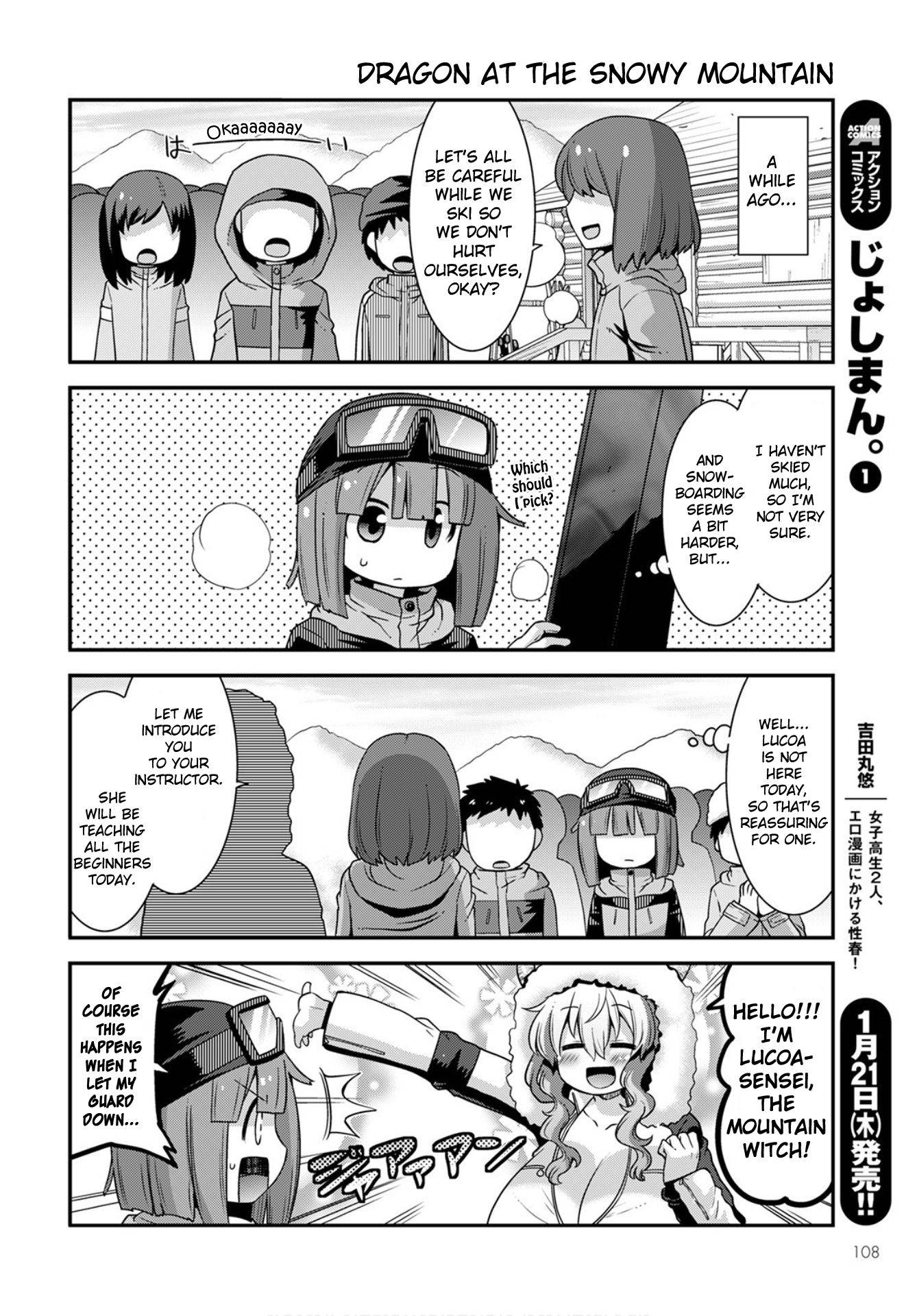 Kobayashi-san-chi no Maid Dragon: Lucoa wa Boku no xx Desu chapter 24 page 2