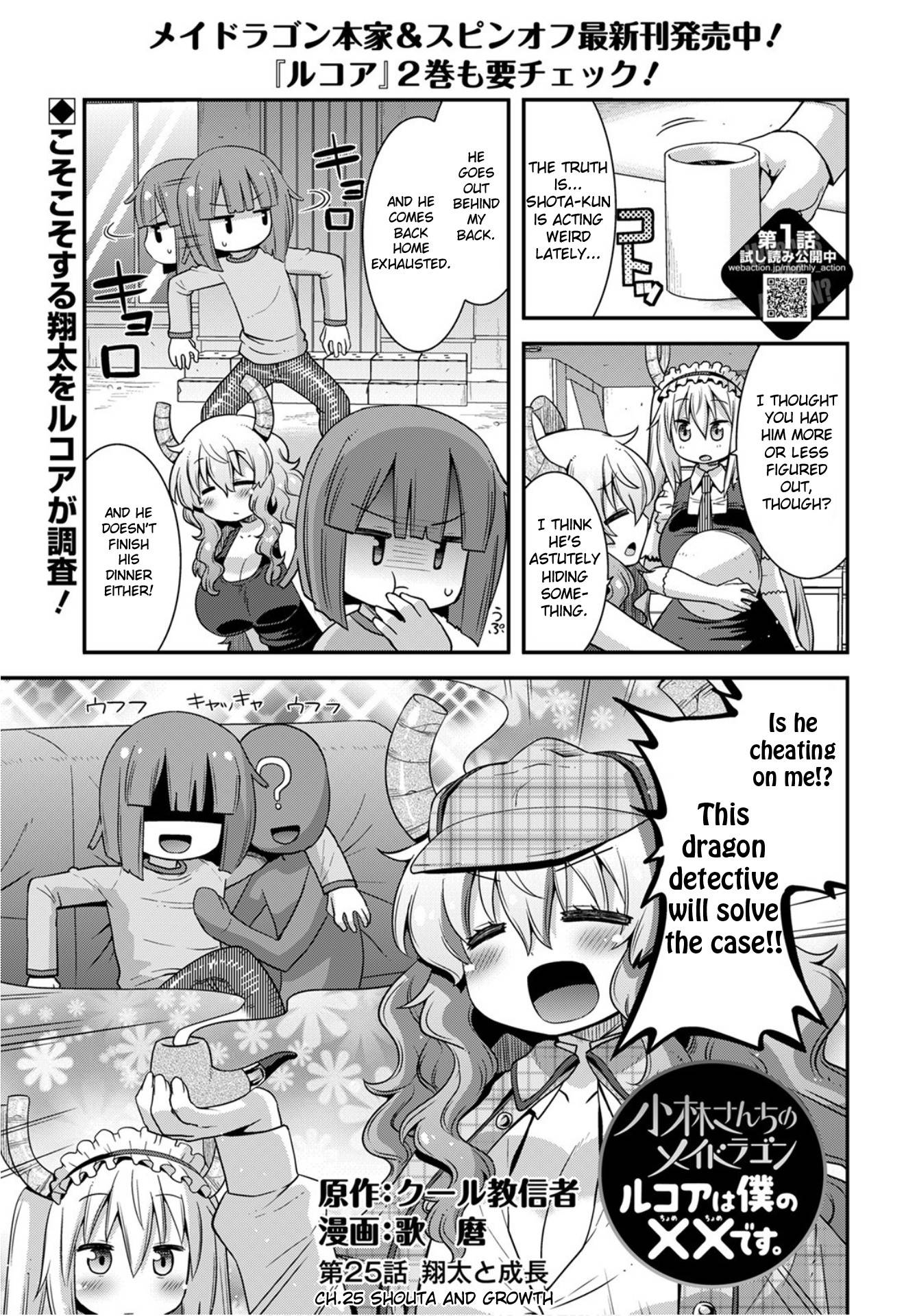 Kobayashi-san-chi no Maid Dragon: Lucoa wa Boku no xx Desu chapter 25 page 1
