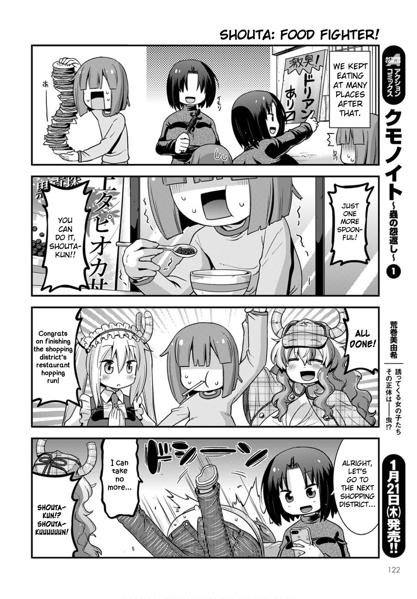 Kobayashi-san-chi no Maid Dragon: Lucoa wa Boku no xx Desu chapter 25 page 12