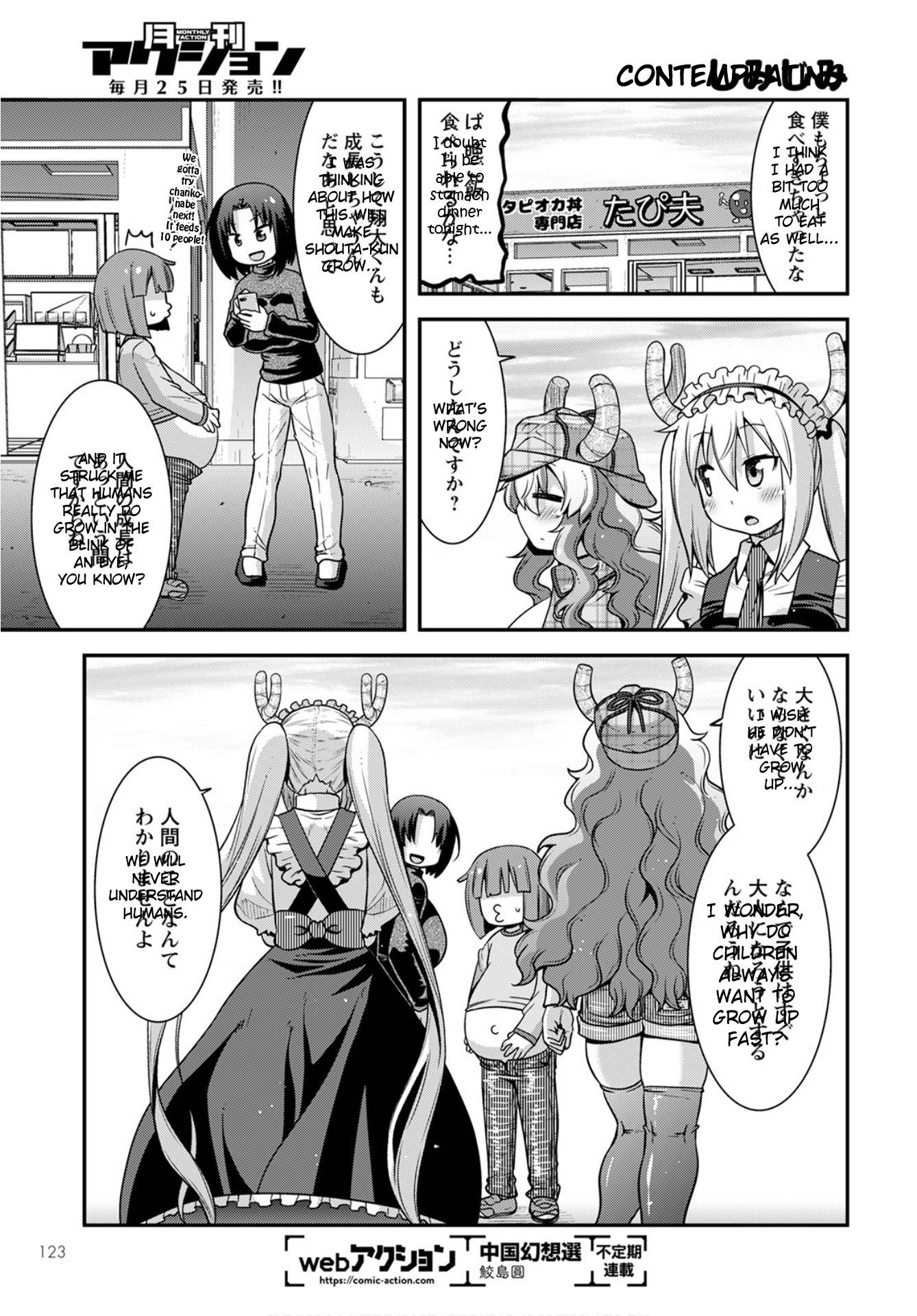 Kobayashi-san-chi no Maid Dragon: Lucoa wa Boku no xx Desu chapter 25 page 13