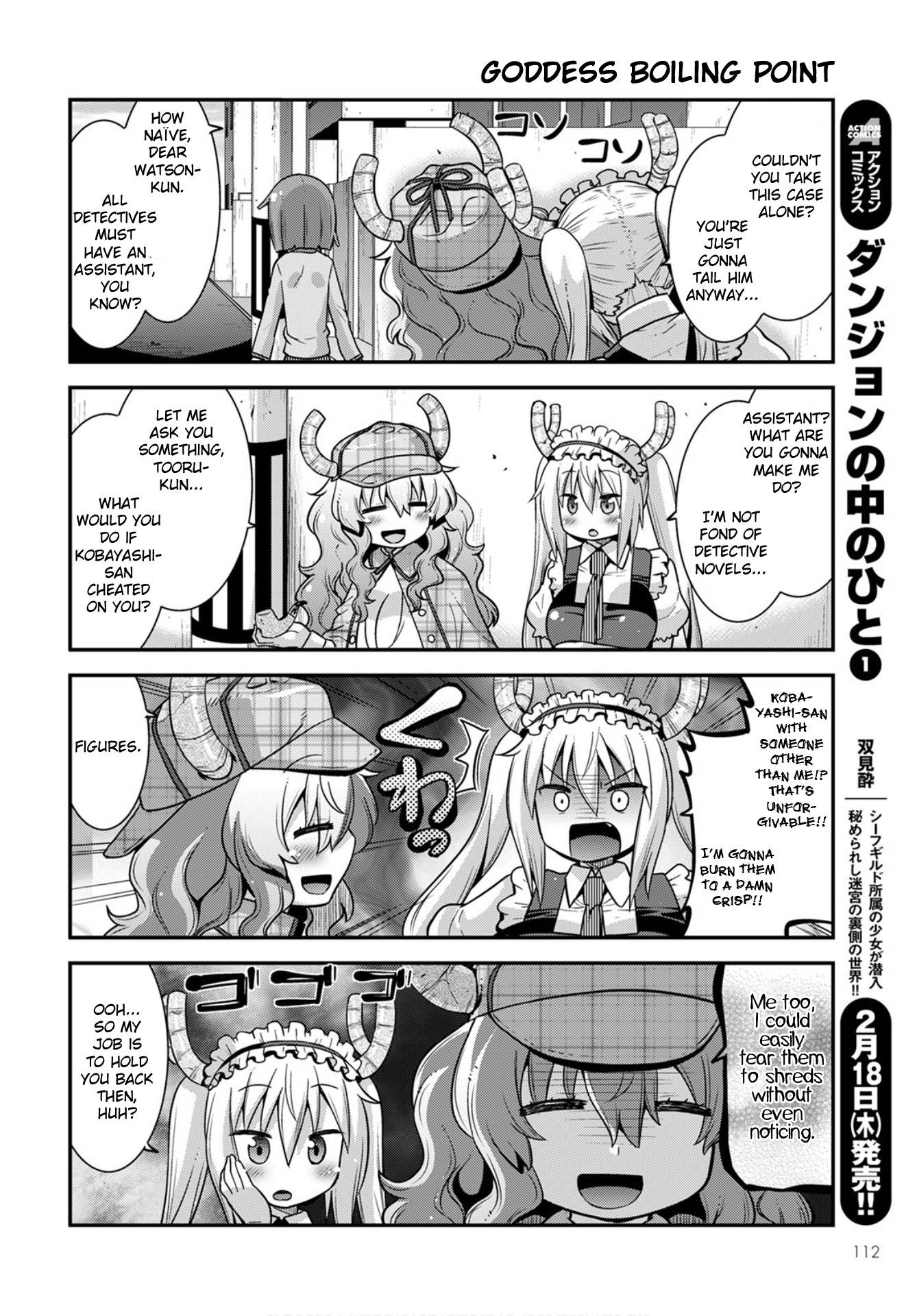 Kobayashi-san-chi no Maid Dragon: Lucoa wa Boku no xx Desu chapter 25 page 2