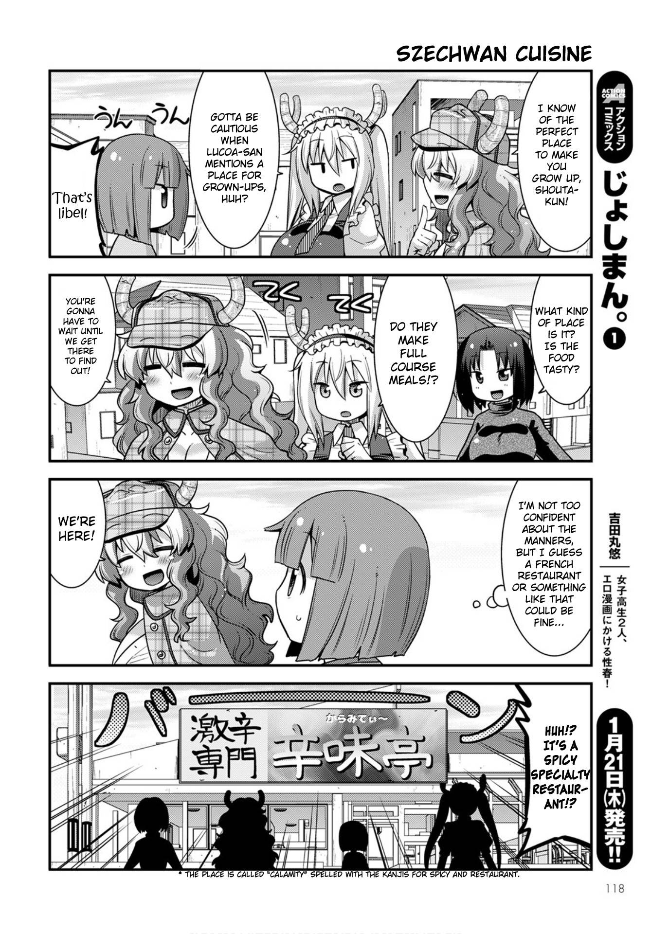 Kobayashi-san-chi no Maid Dragon: Lucoa wa Boku no xx Desu chapter 25 page 8