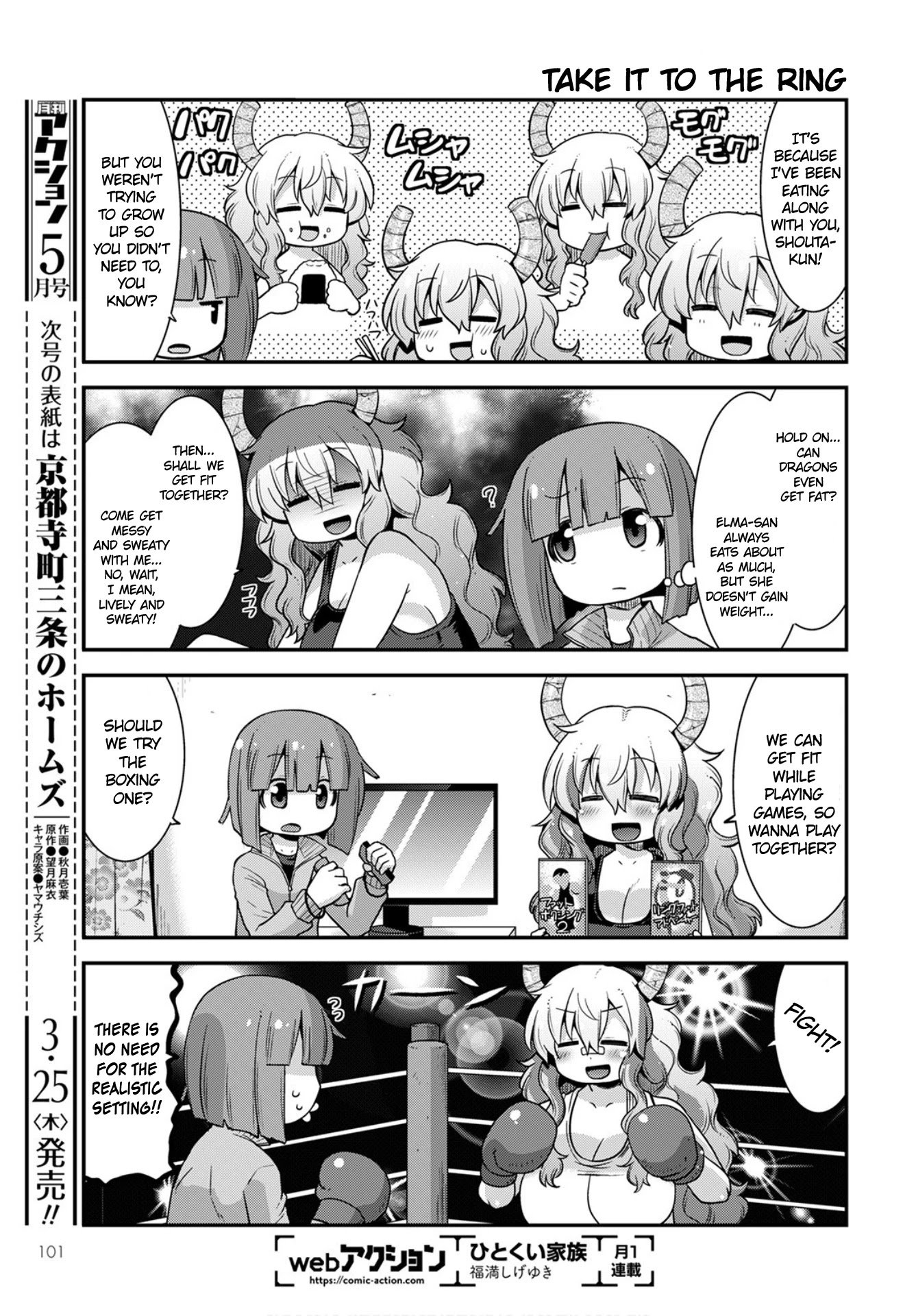 Kobayashi-san-chi no Maid Dragon: Lucoa wa Boku no xx Desu chapter 26 page 3