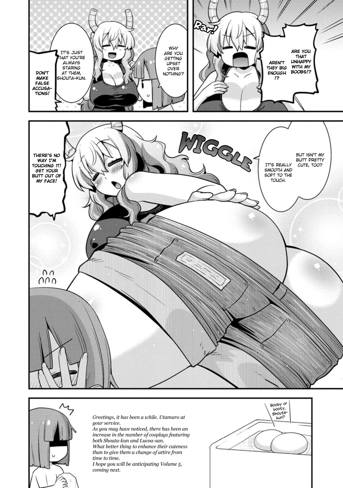 Kobayashi-san-chi no Maid Dragon: Lucoa wa Boku no xx Desu chapter 35.5 page 1