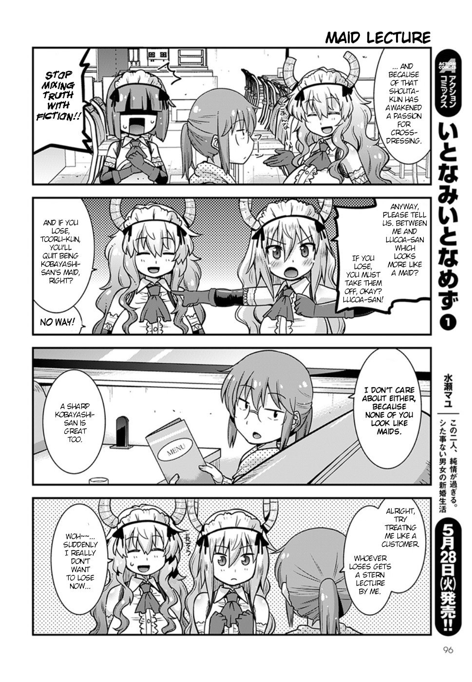 Kobayashi-san-chi no Maid Dragon: Lucoa wa Boku no xx Desu chapter 4 page 10