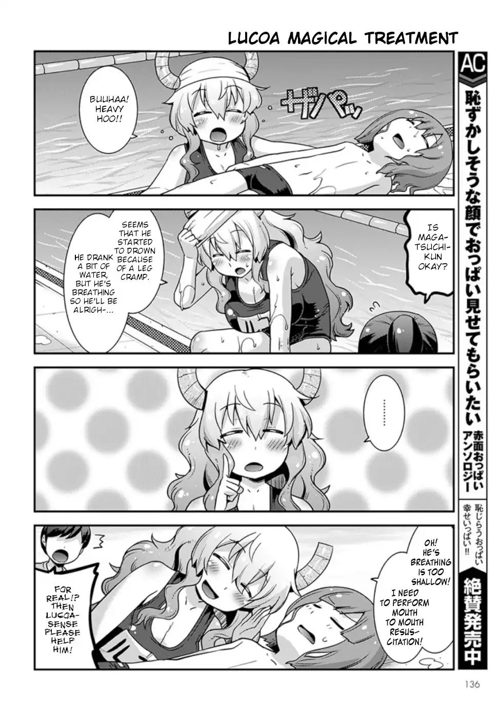 Kobayashi-san-chi no Maid Dragon: Lucoa wa Boku no xx Desu chapter 6 page 12