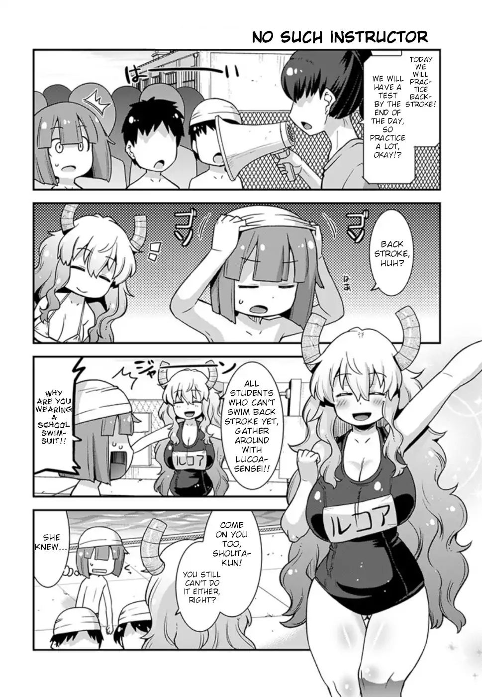 Kobayashi-san-chi no Maid Dragon: Lucoa wa Boku no xx Desu chapter 6 page 4
