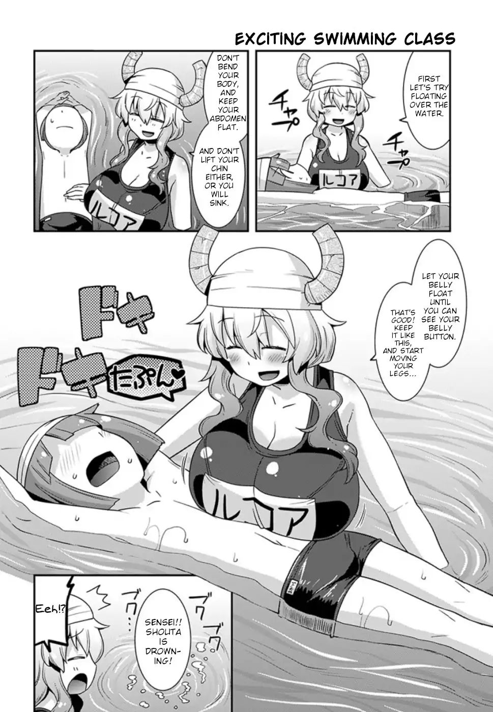 Kobayashi-san-chi no Maid Dragon: Lucoa wa Boku no xx Desu chapter 6 page 6