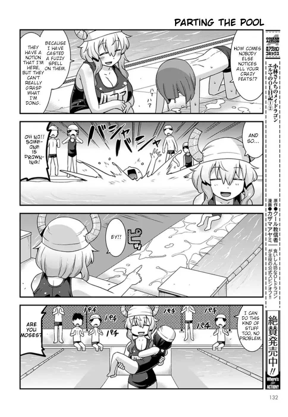 Kobayashi-san-chi no Maid Dragon: Lucoa wa Boku no xx Desu chapter 6 page 8