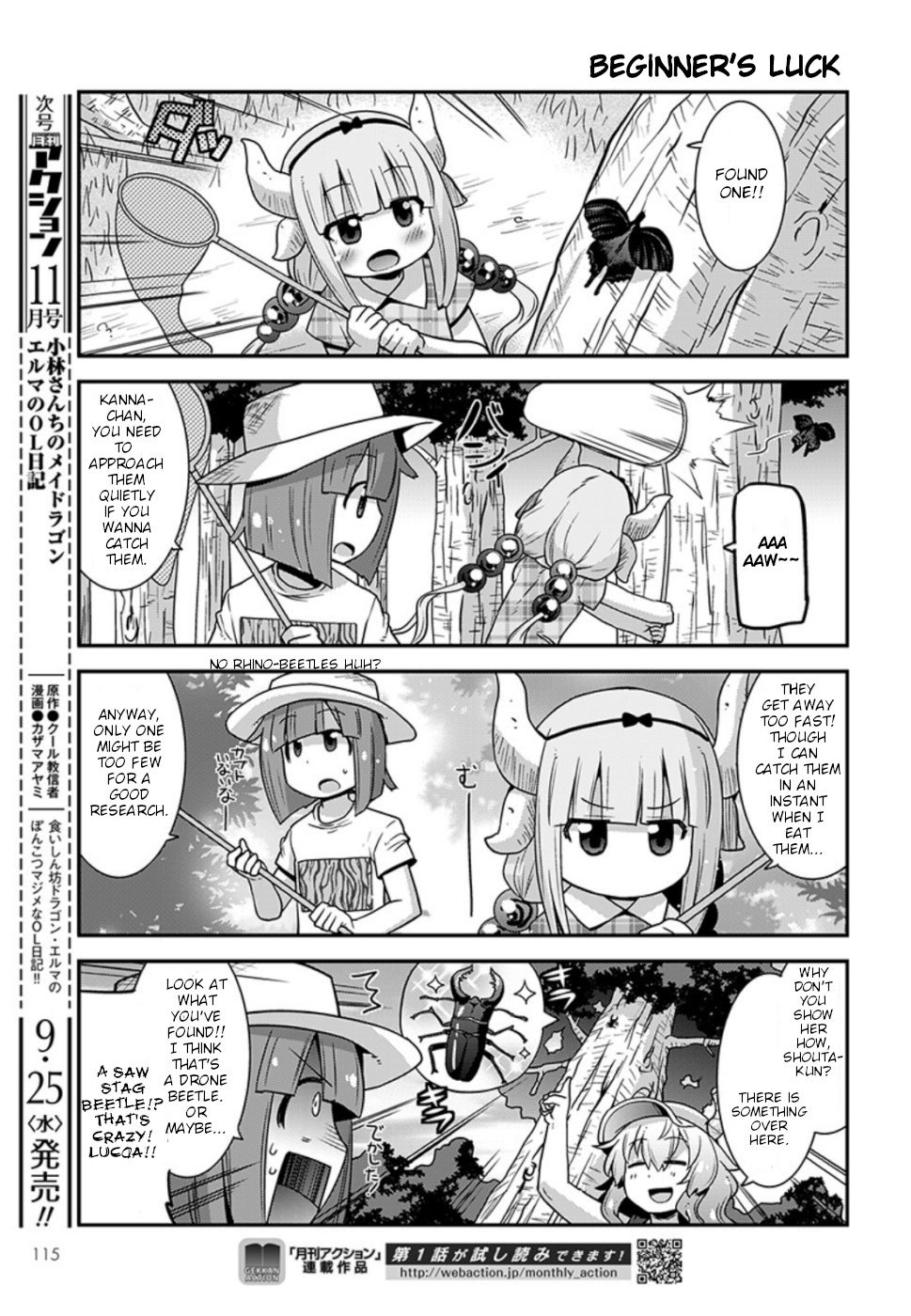Kobayashi-san-chi no Maid Dragon: Lucoa wa Boku no xx Desu chapter 8 page 7