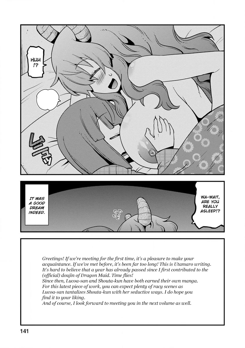 Kobayashi-san-chi no Maid Dragon: Lucoa wa Boku no xx Desu chapter 9.5 page 2