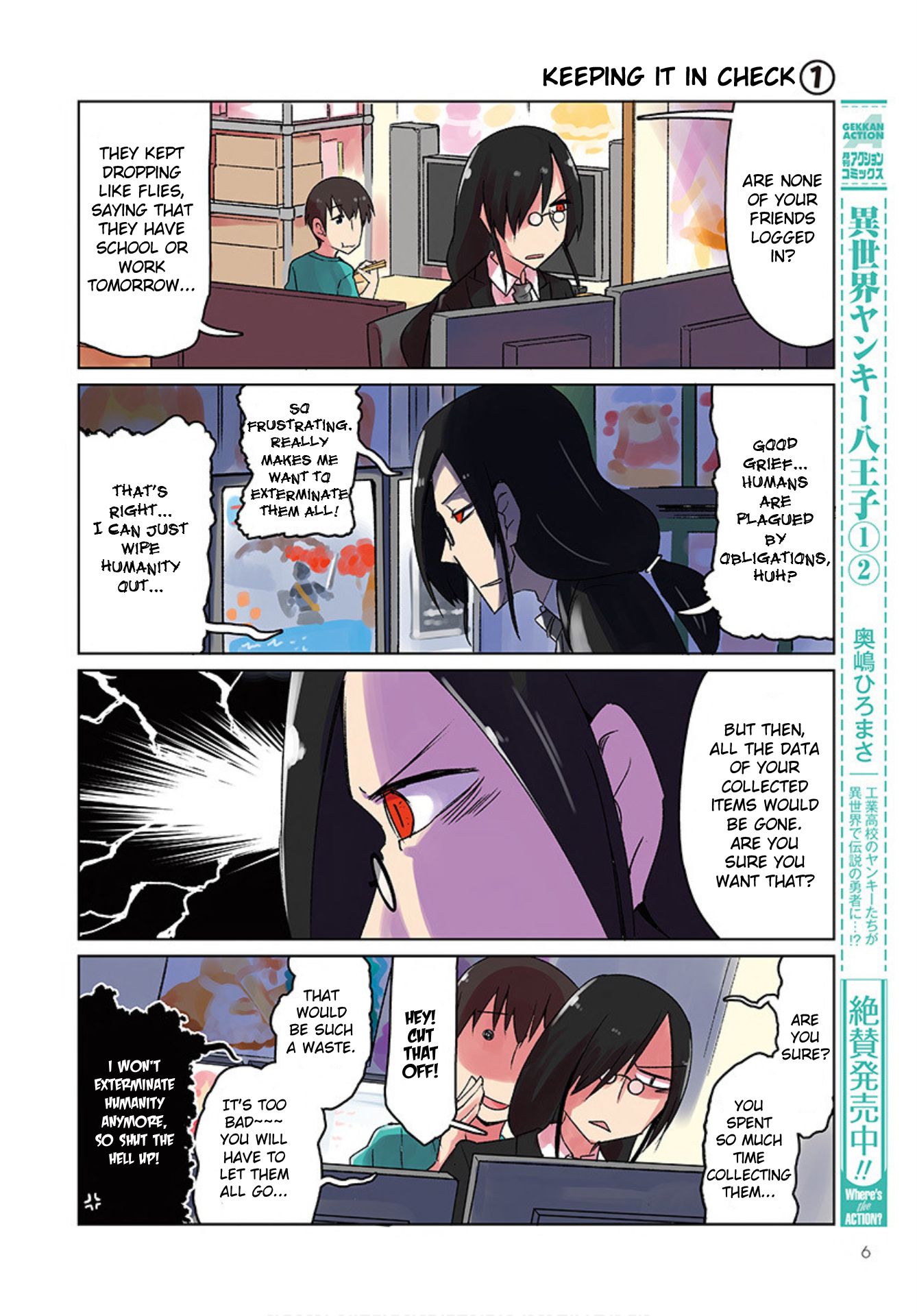 Kobayashi-san Chi no Maid Dragon: Okomorigurashi no Fafnir chapter 1 page 4