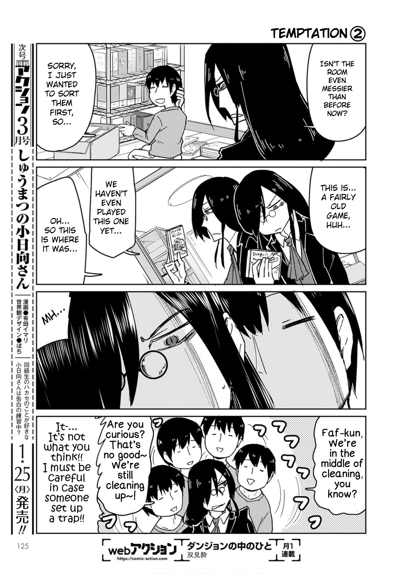 Kobayashi-san Chi no Maid Dragon: Okomorigurashi no Fafnir chapter 2 page 5