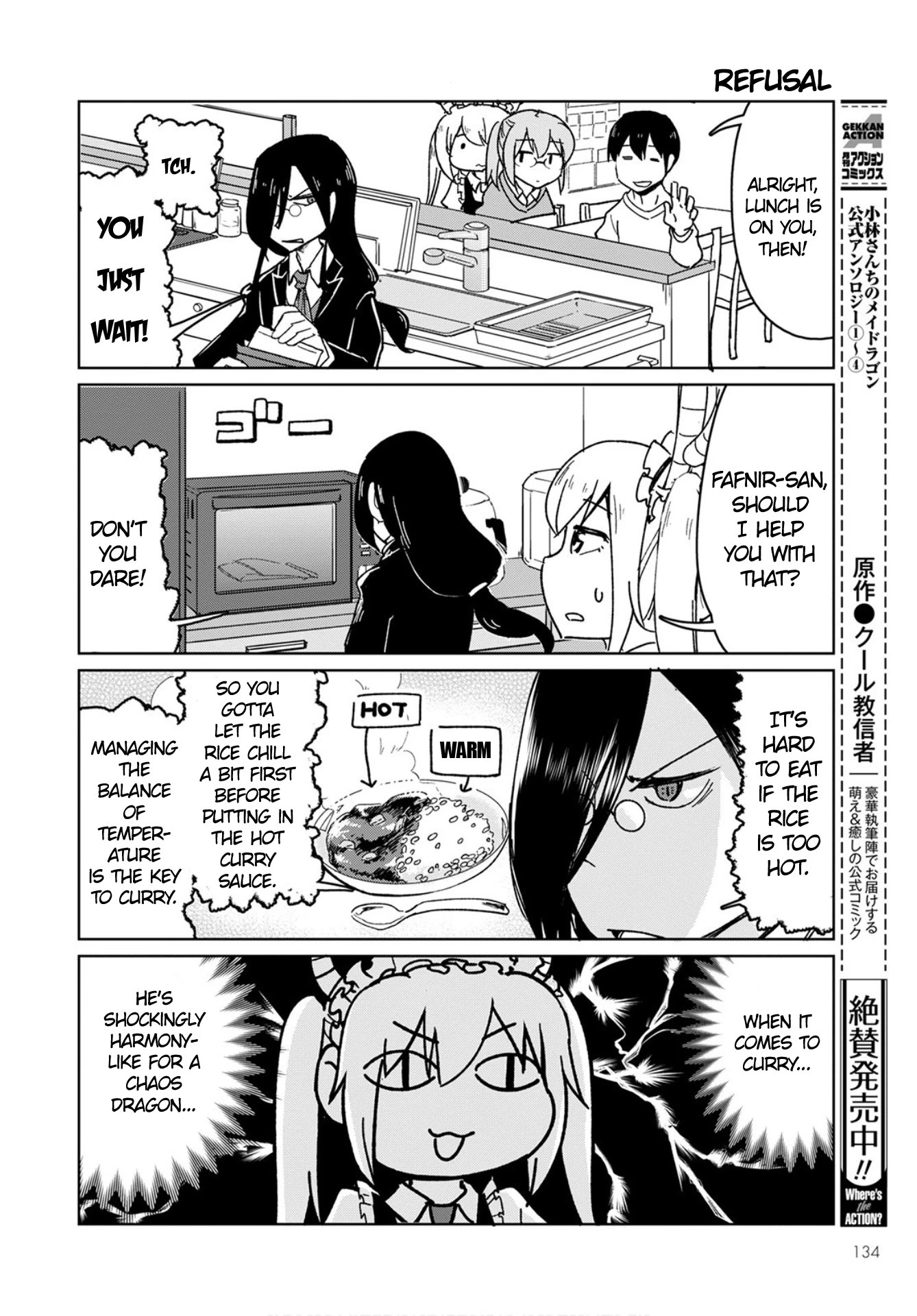 Kobayashi-san Chi no Maid Dragon: Okomorigurashi no Fafnir chapter 3 page 10