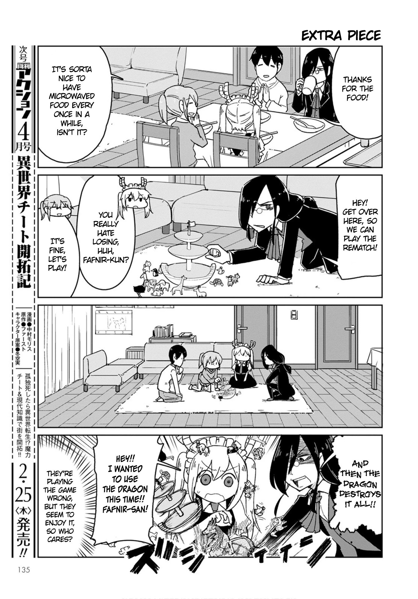 Kobayashi-san Chi no Maid Dragon: Okomorigurashi no Fafnir chapter 3 page 11