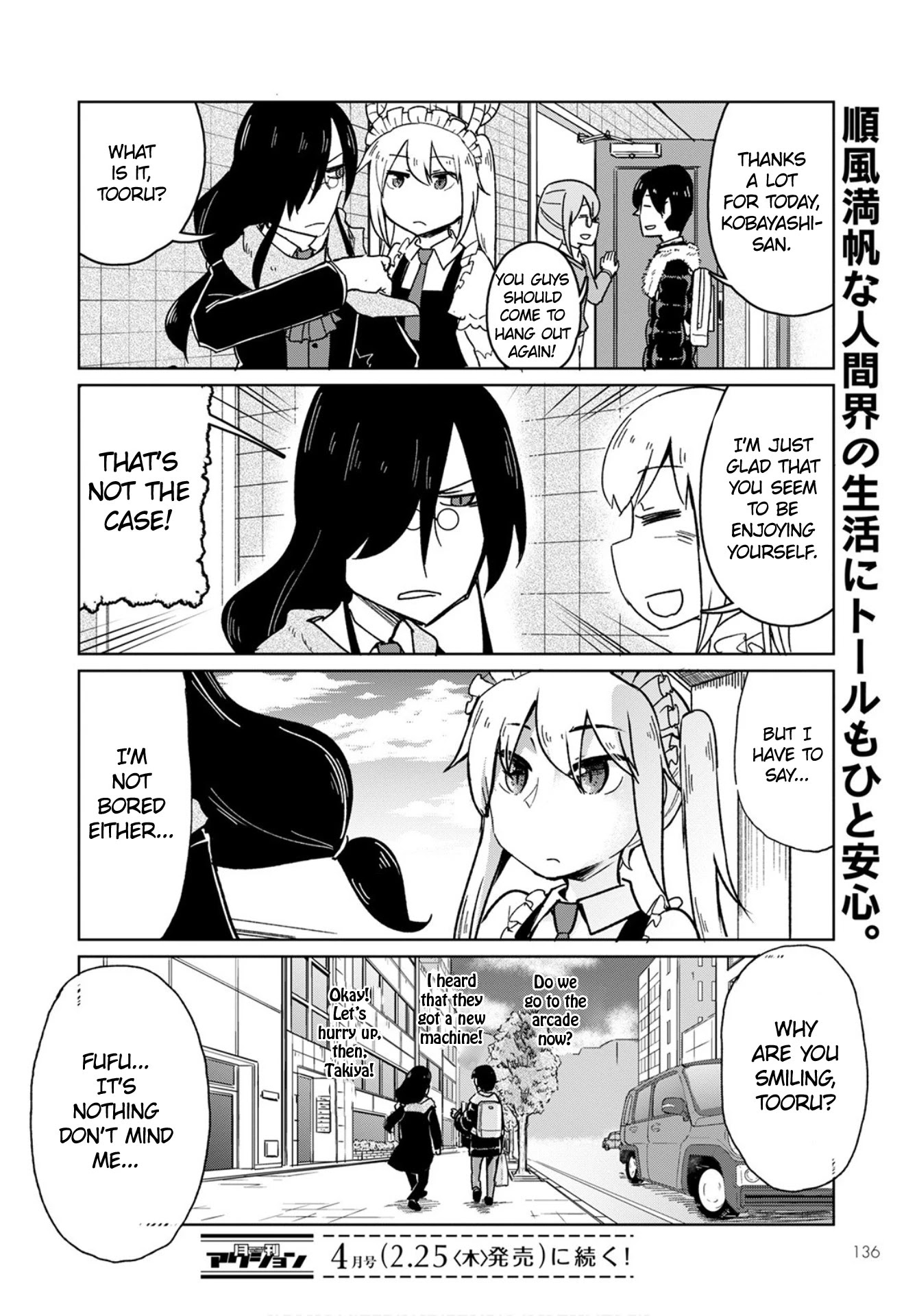 Kobayashi-san Chi no Maid Dragon: Okomorigurashi no Fafnir chapter 3 page 12