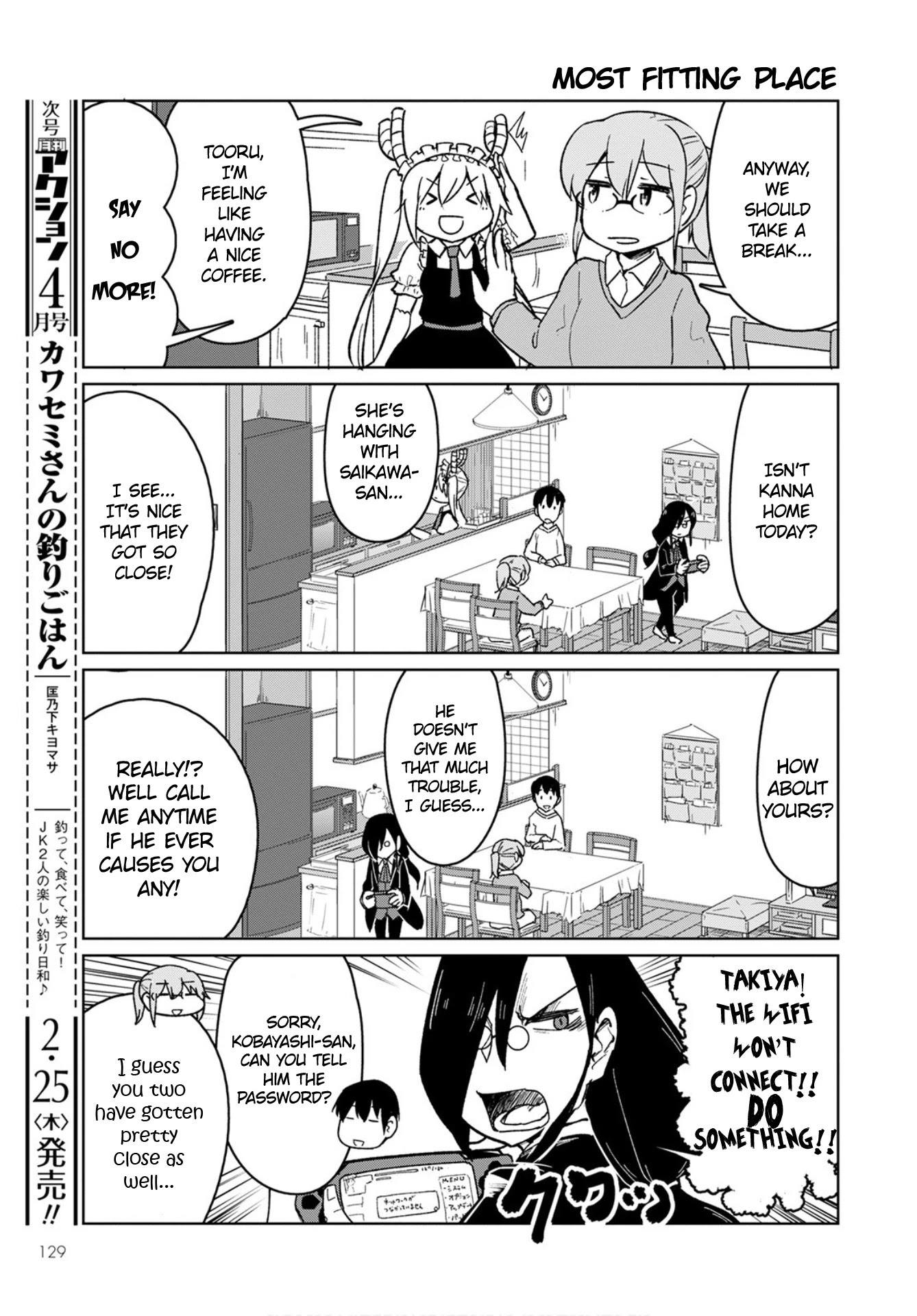 Kobayashi-san Chi no Maid Dragon: Okomorigurashi no Fafnir chapter 3 page 5