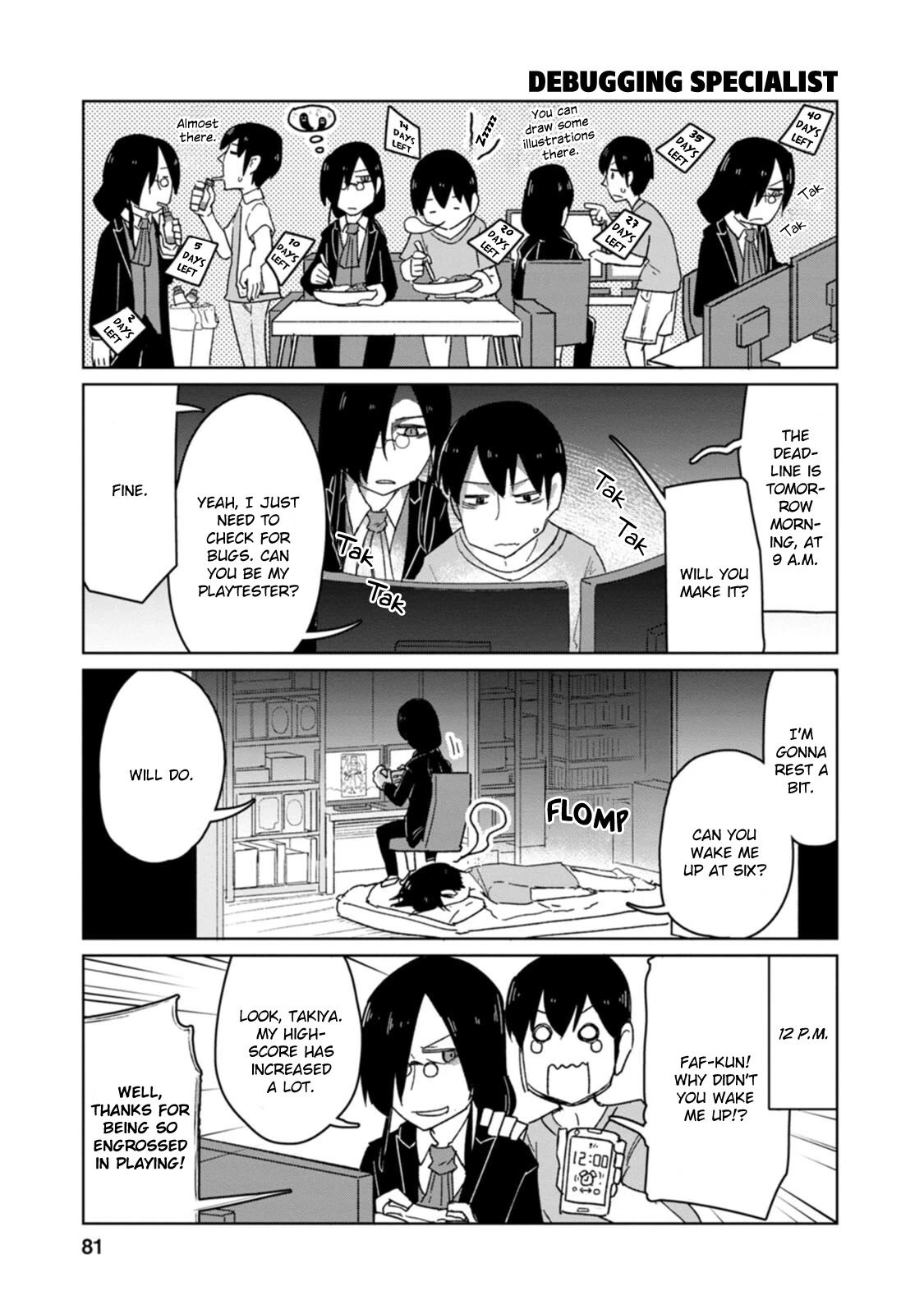 Kobayashi-san Chi no Maid Dragon: Okomorigurashi no Fafnir chapter 6 page 7