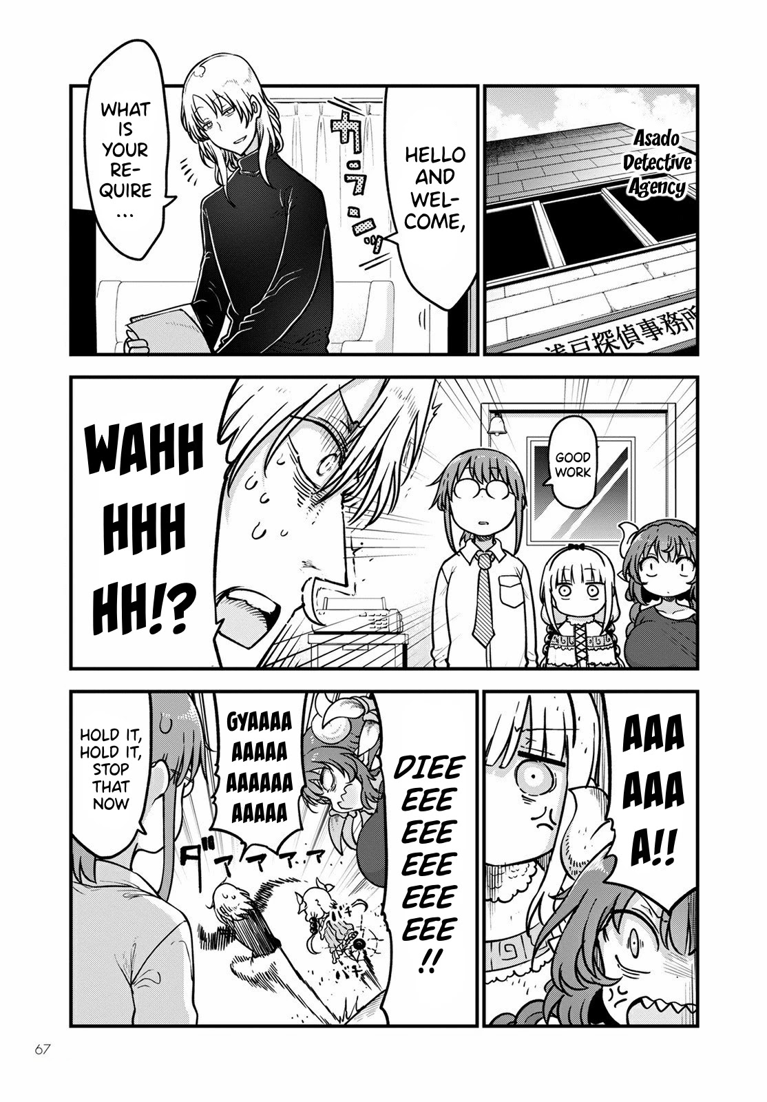 Kobayashi-san Chi no Maid Dragon chapter 107 page 8