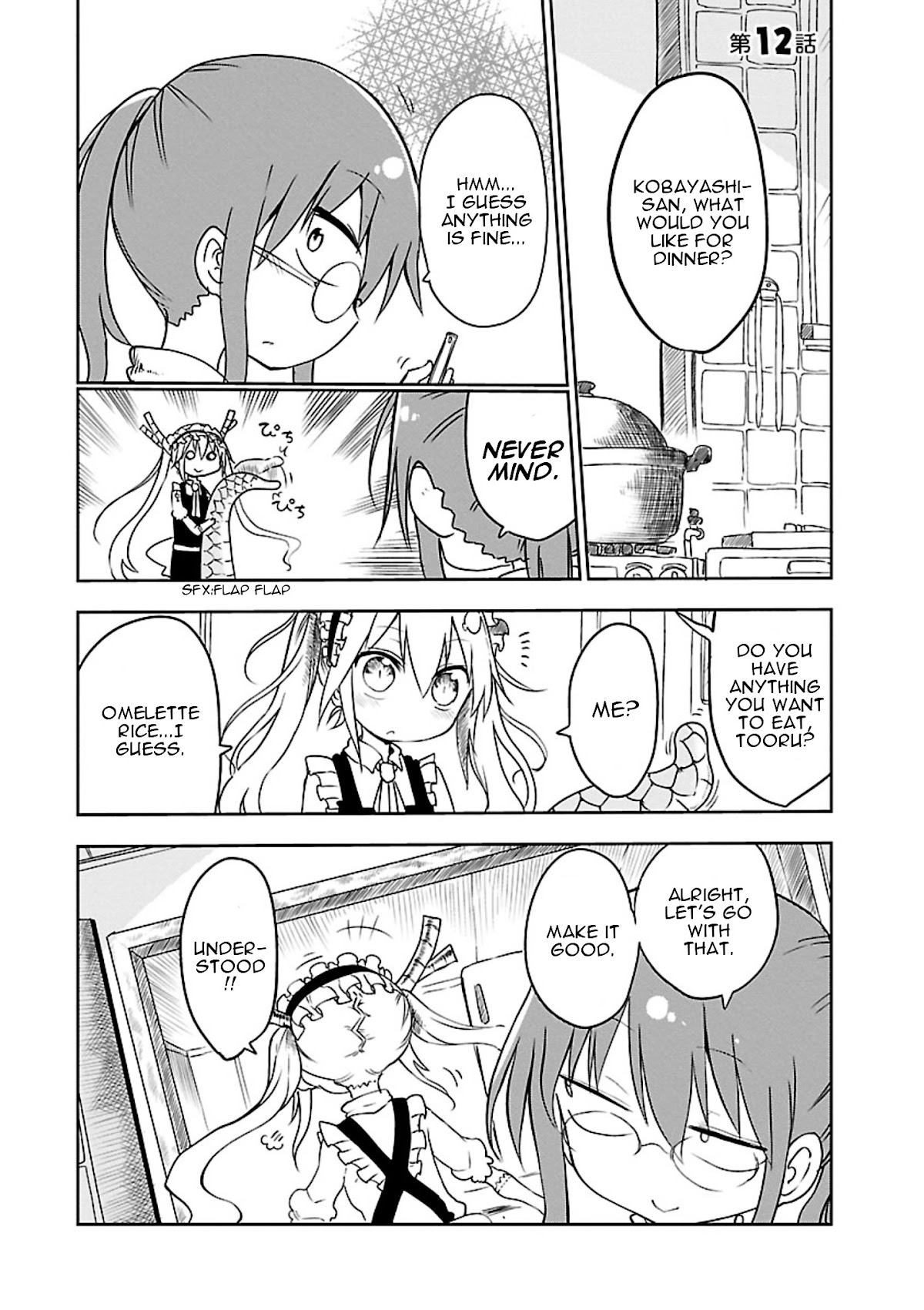 Kobayashi-san Chi no Maid Dragon chapter 12 page 1