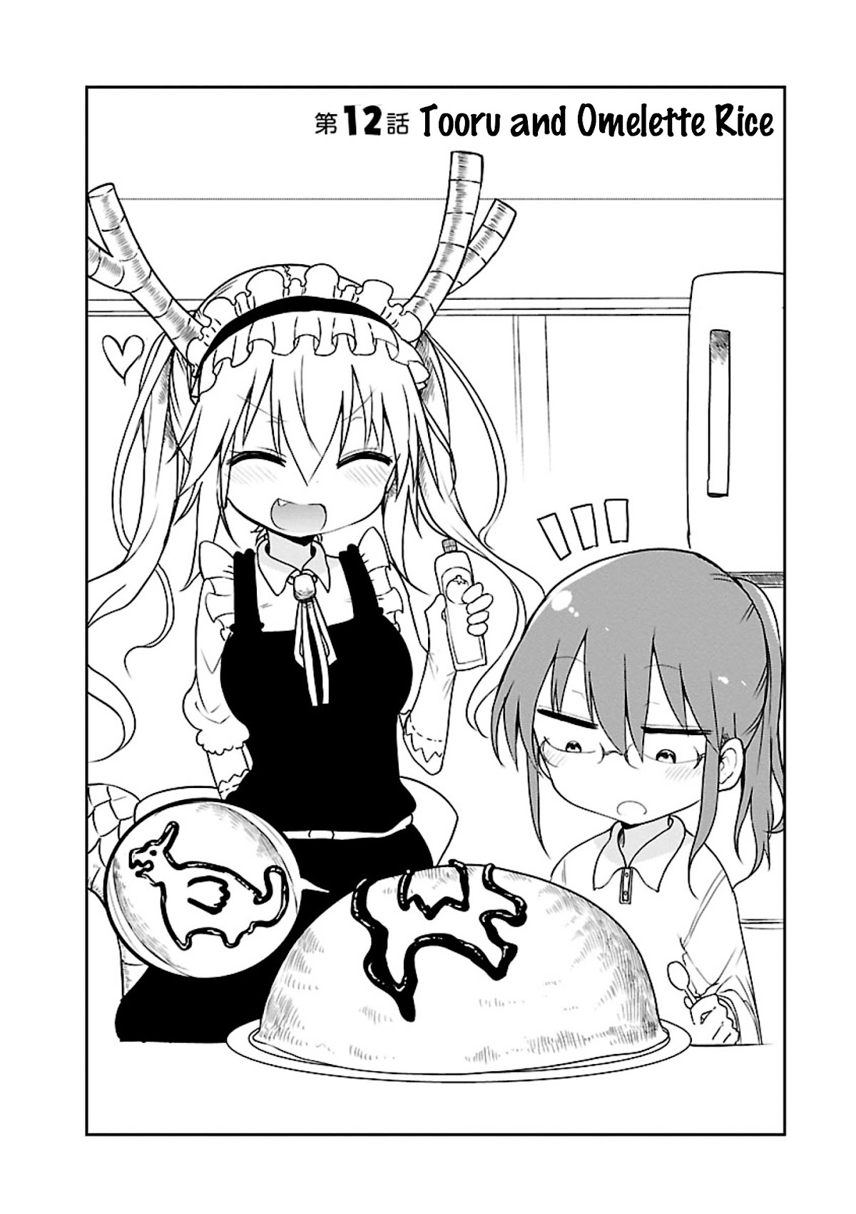 Kobayashi-san Chi no Maid Dragon chapter 12 page 2