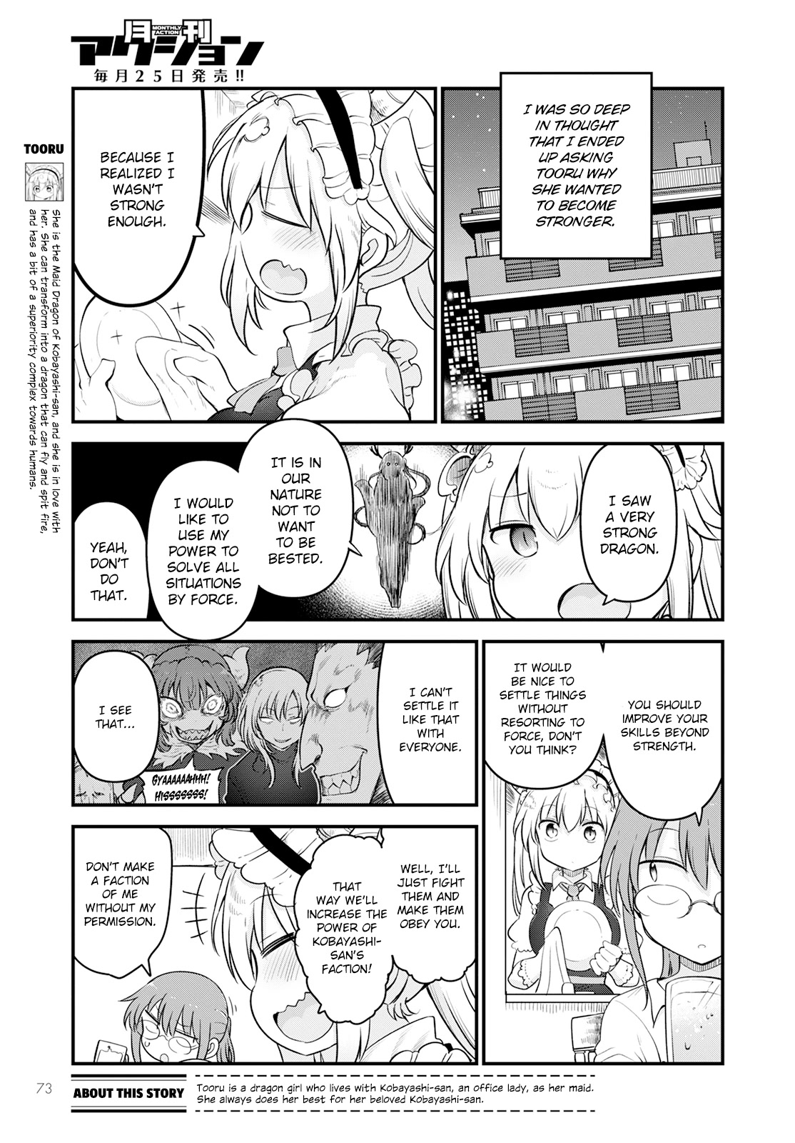 Kobayashi-san Chi no Maid Dragon chapter 127 page 3