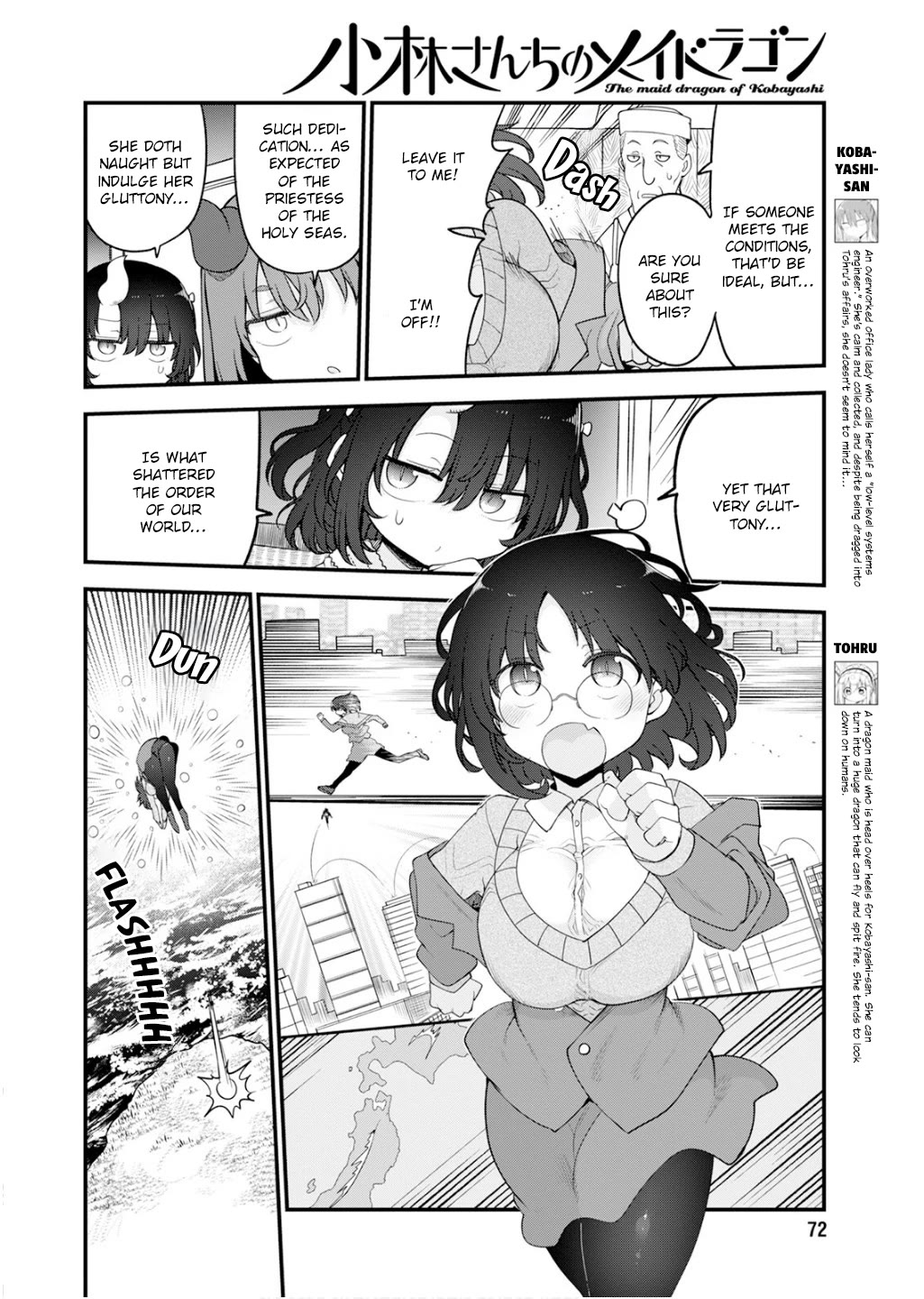 Kobayashi-san Chi no Maid Dragon chapter 154 page 6