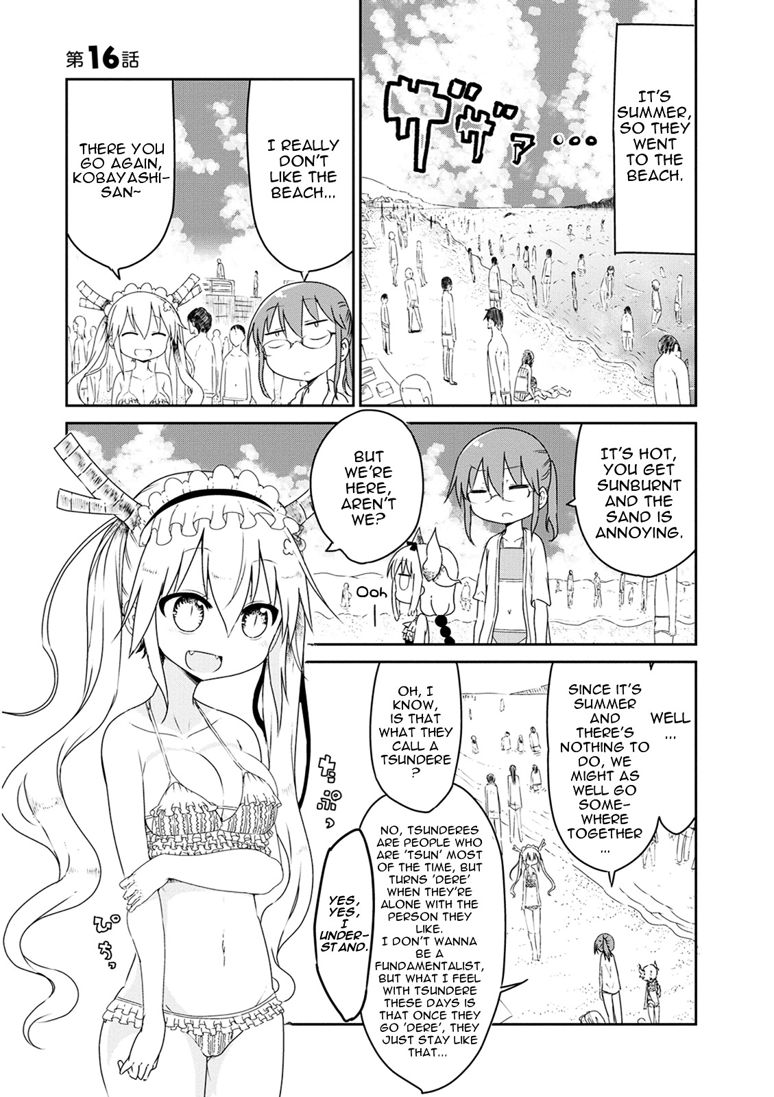 Kobayashi-san Chi no Maid Dragon chapter 16 page 2