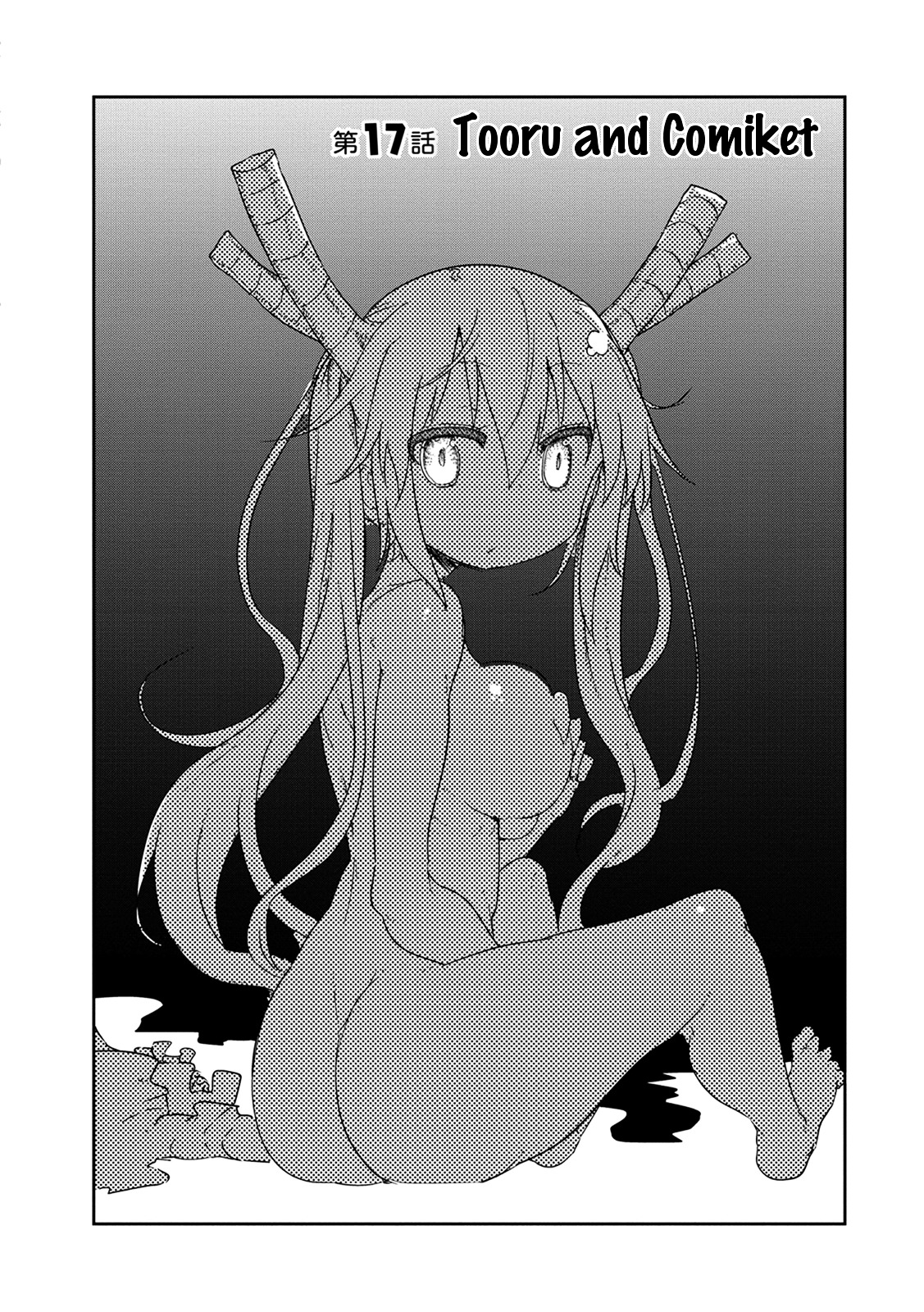 Kobayashi-san Chi no Maid Dragon chapter 17 page 3