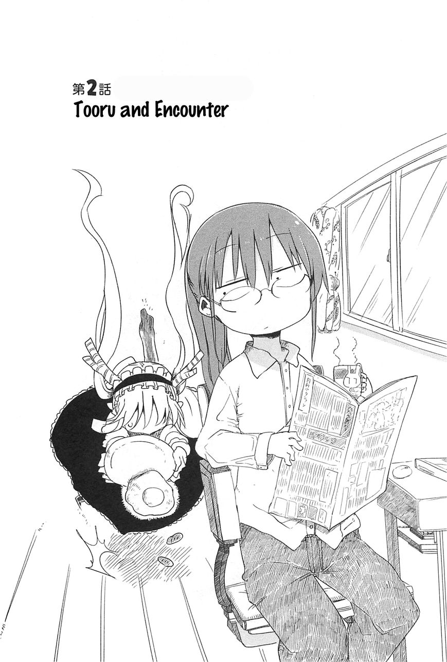 Kobayashi-san Chi no Maid Dragon chapter 2 page 2