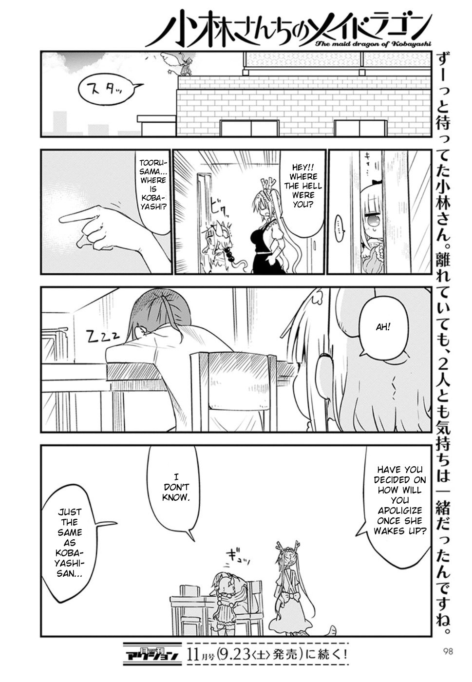 Kobayashi-san Chi no Maid Dragon chapter 62 page 14