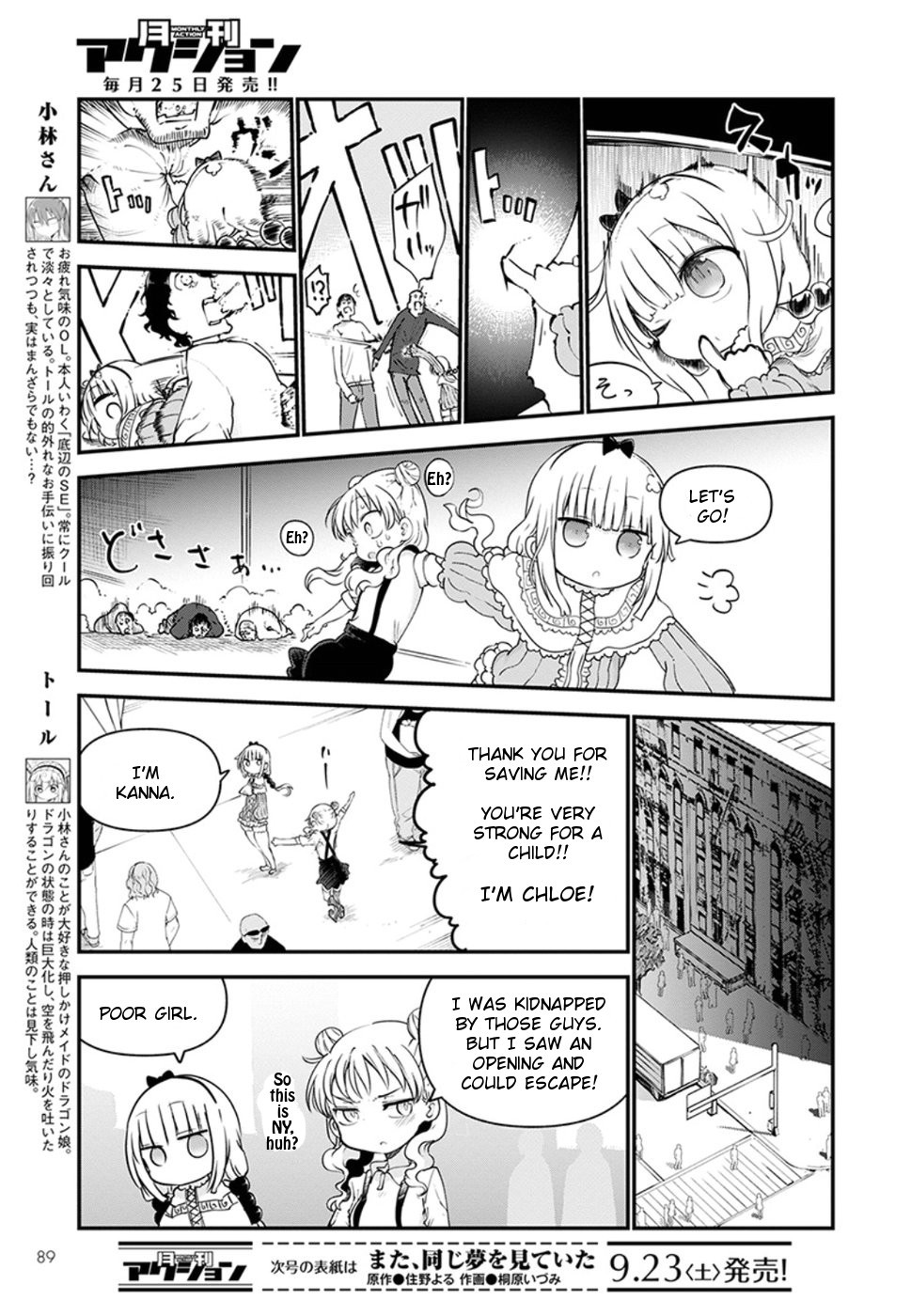 Kobayashi-san Chi no Maid Dragon chapter 62 page 5