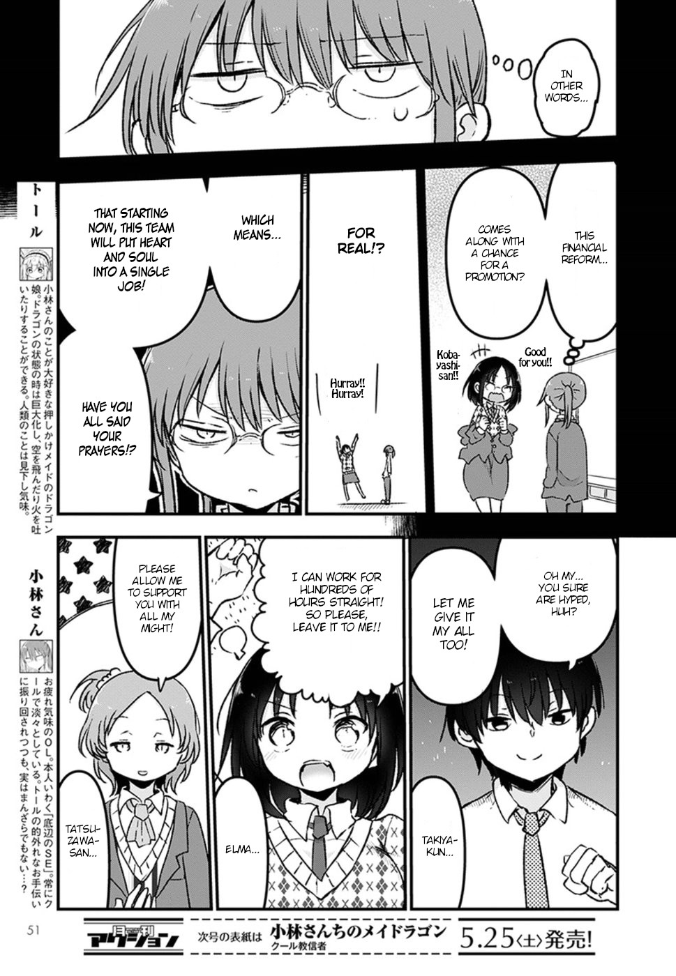 Kobayashi-san Chi no Maid Dragon chapter 83 page 5