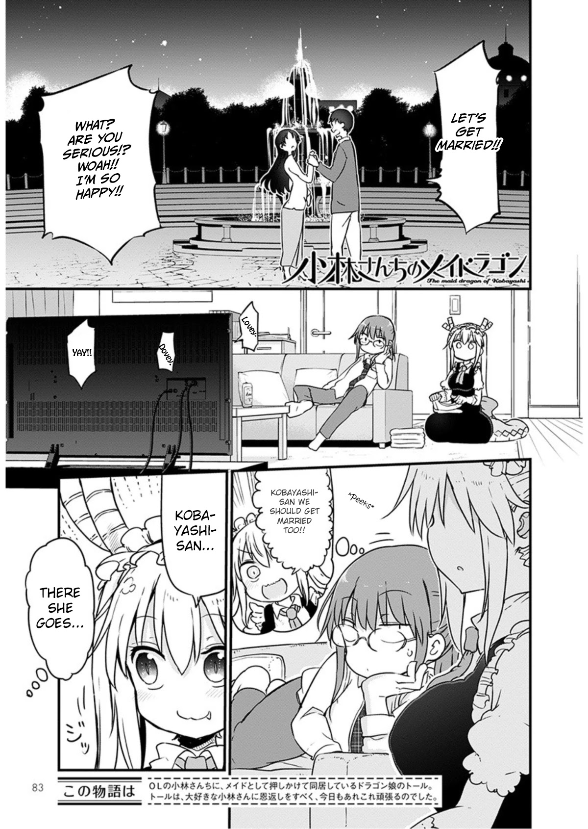 Kobayashi-san Chi no Maid Dragon chapter 97 page 1