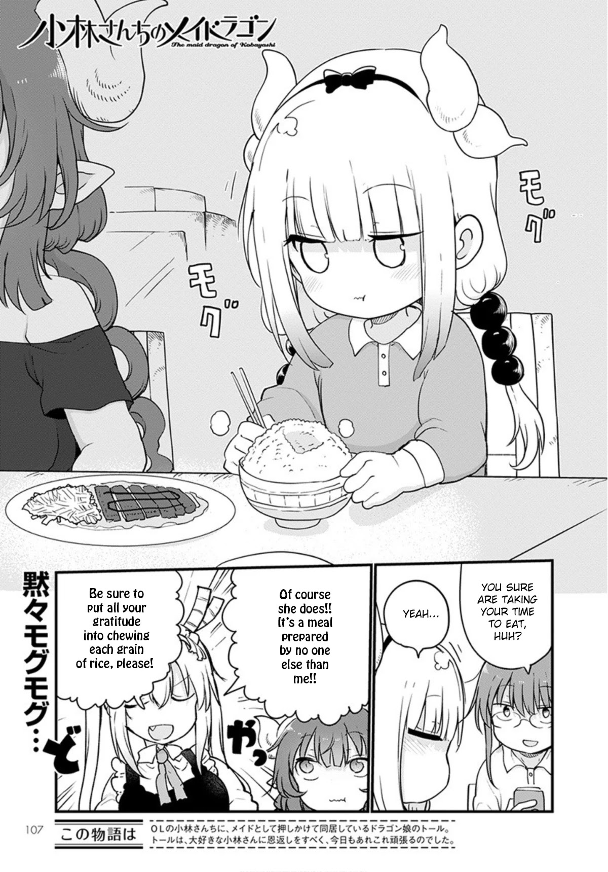 Kobayashi-san Chi no Maid Dragon chapter 98 page 1