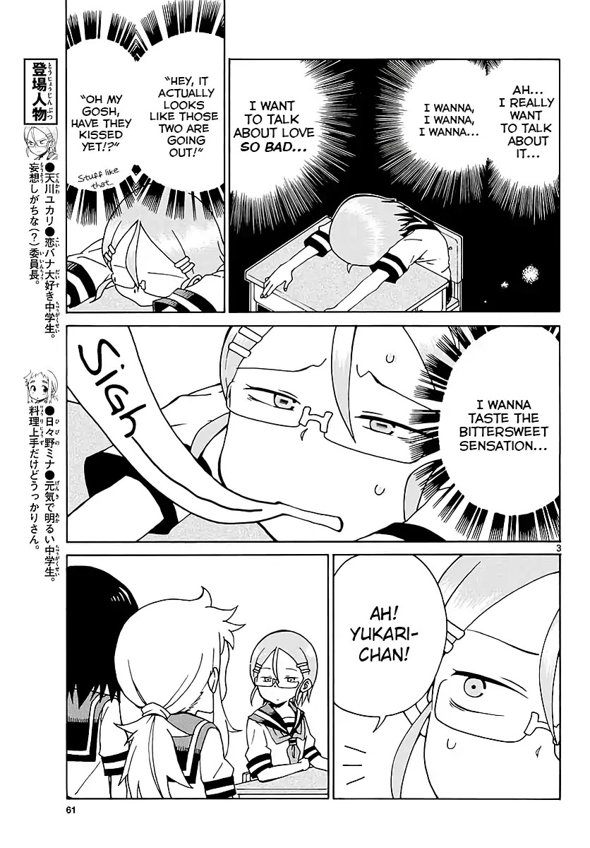 Koi ni Koisuru Yukari-chan chapter 1 page 3