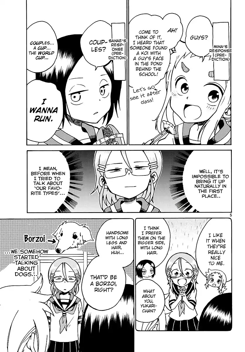Koi ni Koisuru Yukari-chan chapter 1 page 5