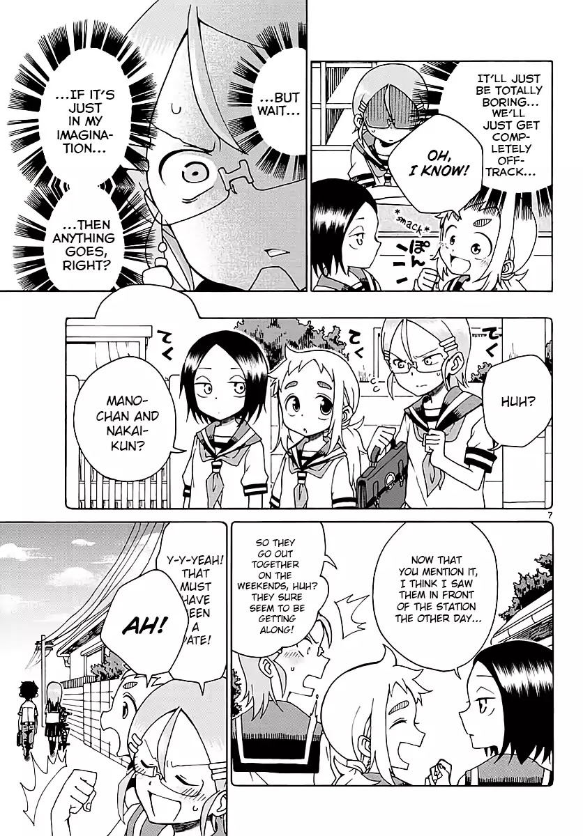 Koi ni Koisuru Yukari-chan chapter 1 page 7