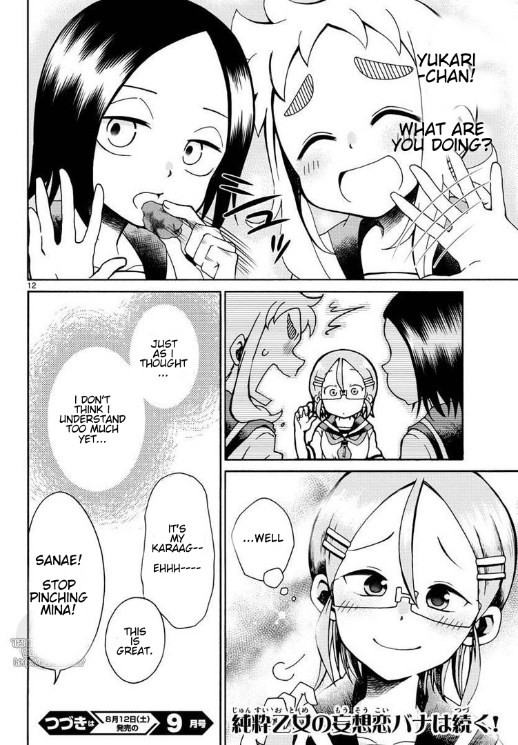 Koi ni Koisuru Yukari-chan chapter 2 page 12