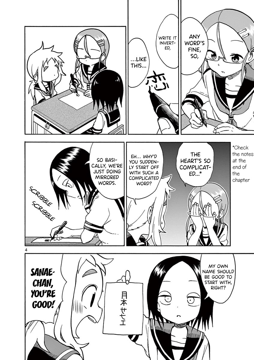 Koi ni Koisuru Yukari-chan chapter 20 page 6