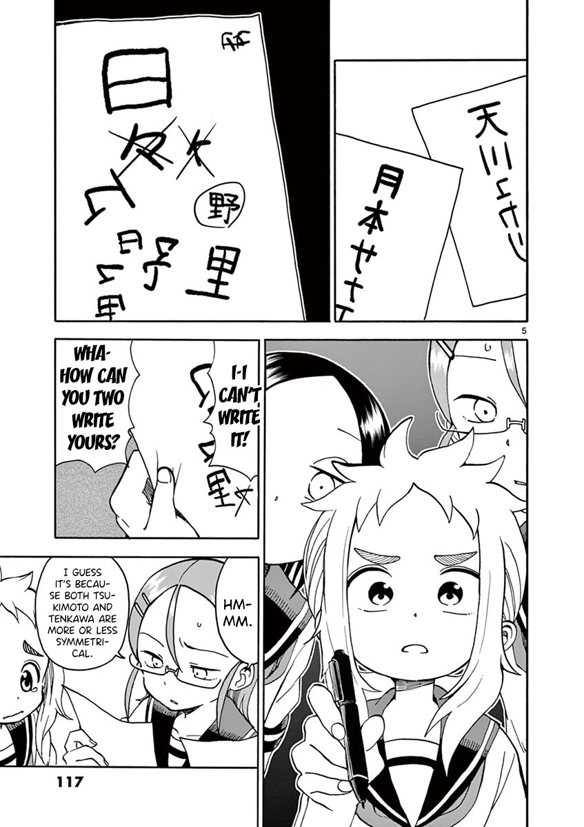 Koi ni Koisuru Yukari-chan chapter 20 page 7