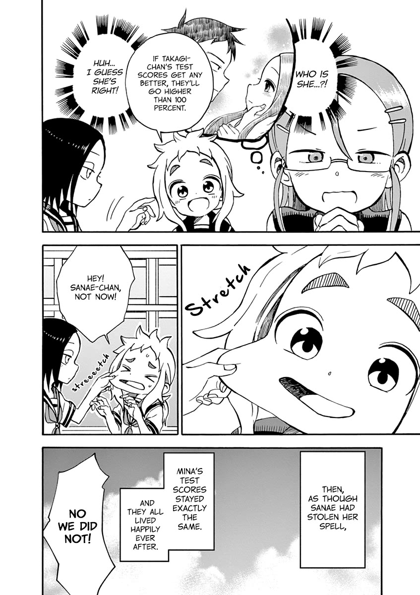Koi ni Koisuru Yukari-chan chapter 24 page 8