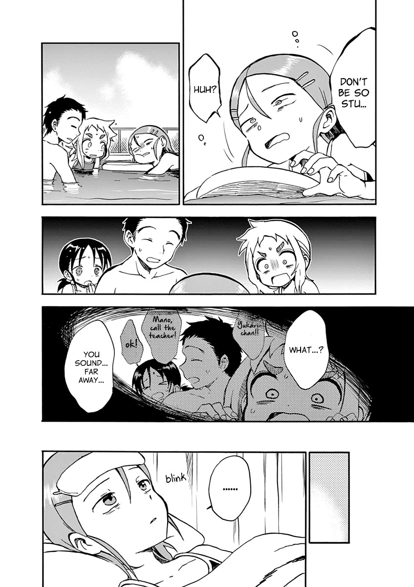 Koi ni Koisuru Yukari-chan chapter 25 page 10