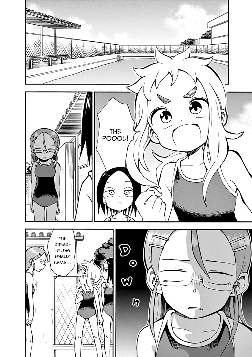 Koi ni Koisuru Yukari-chan chapter 25 page 2