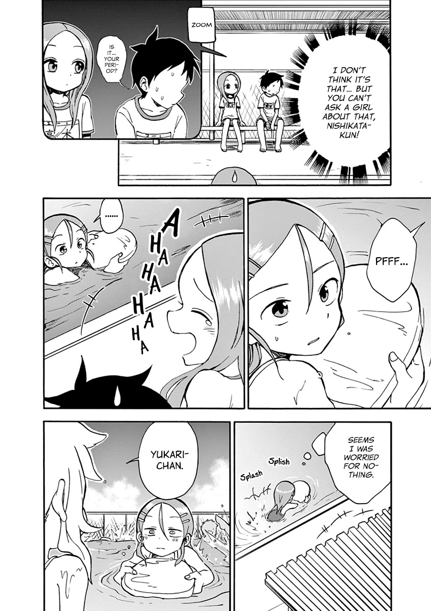 Koi ni Koisuru Yukari-chan chapter 25 page 6