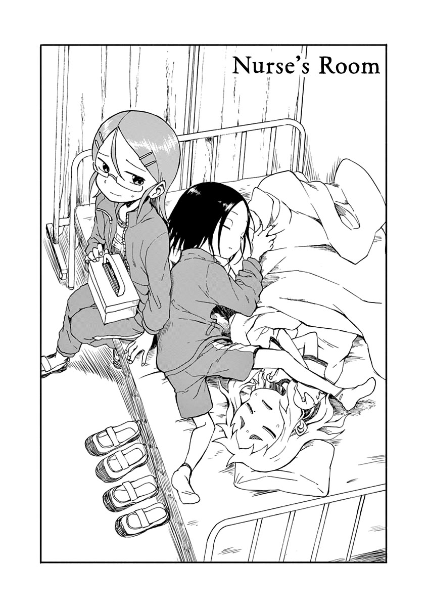 Koi ni Koisuru Yukari-chan chapter 26 page 1
