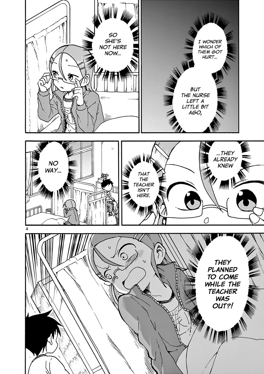 Koi ni Koisuru Yukari-chan chapter 26 page 4