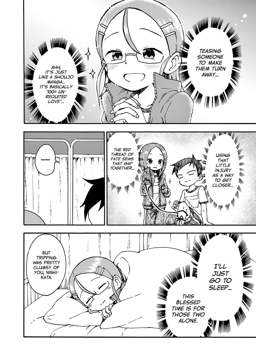 Koi ni Koisuru Yukari-chan chapter 26 page 6