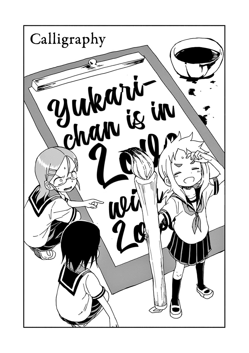 Koi ni Koisuru Yukari-chan chapter 27 page 1