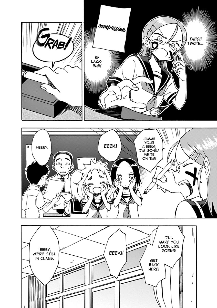 Koi ni Koisuru Yukari-chan chapter 27 page 12